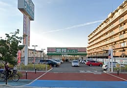 業務スーパー高石綾園店