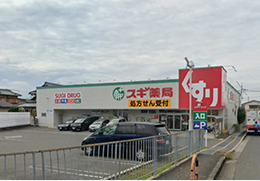 スギ薬局和泉和田店