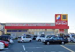 サンドラッグ和泉上町店