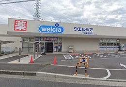 ウエルシア和泉浦田店