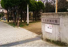 鶴山台西公園