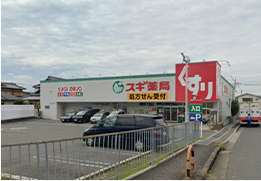 スギ薬局和泉和田店