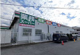 業務スーパー岸和田今木店