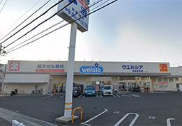 ウエルシア和泉和気店