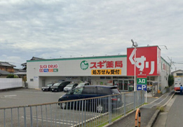 スギ薬局和泉和田店