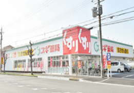 トライアル和泉店