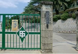 石尾中学校