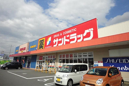 サンドラッグ和泉観音寺店