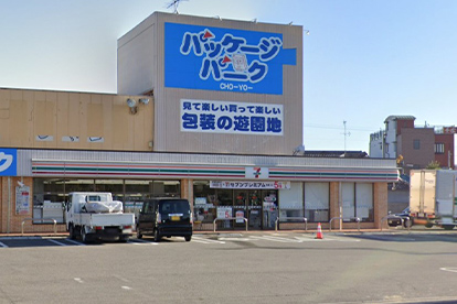 セブンイレブン和泉一条院町店