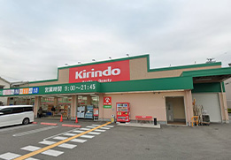 キリン堂北助松店