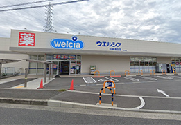 ウエルシア和泉浦田店