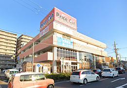 プライスカット鶴山台店