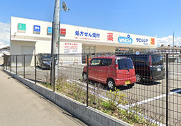 ウエルシア堺山田店