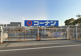 コーナン高石富木店