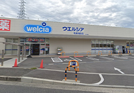 ウエルシア和泉浦田店