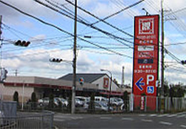 松源光明池店