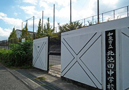 北池田中学校