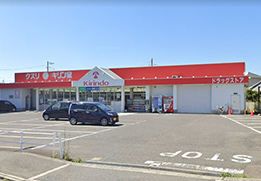 キリン堂ドラッグストア和泉中央店