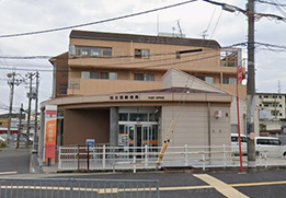 和泉伯太西郵便局