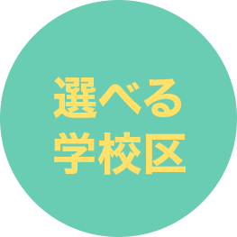 和泉中央駅　徒歩約13分