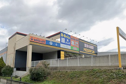 ＭＥＧＡドン・キホーテ和泉中央