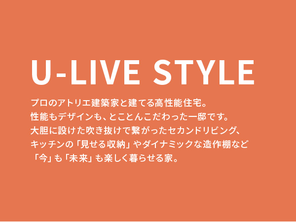 U-LIVE STYLE