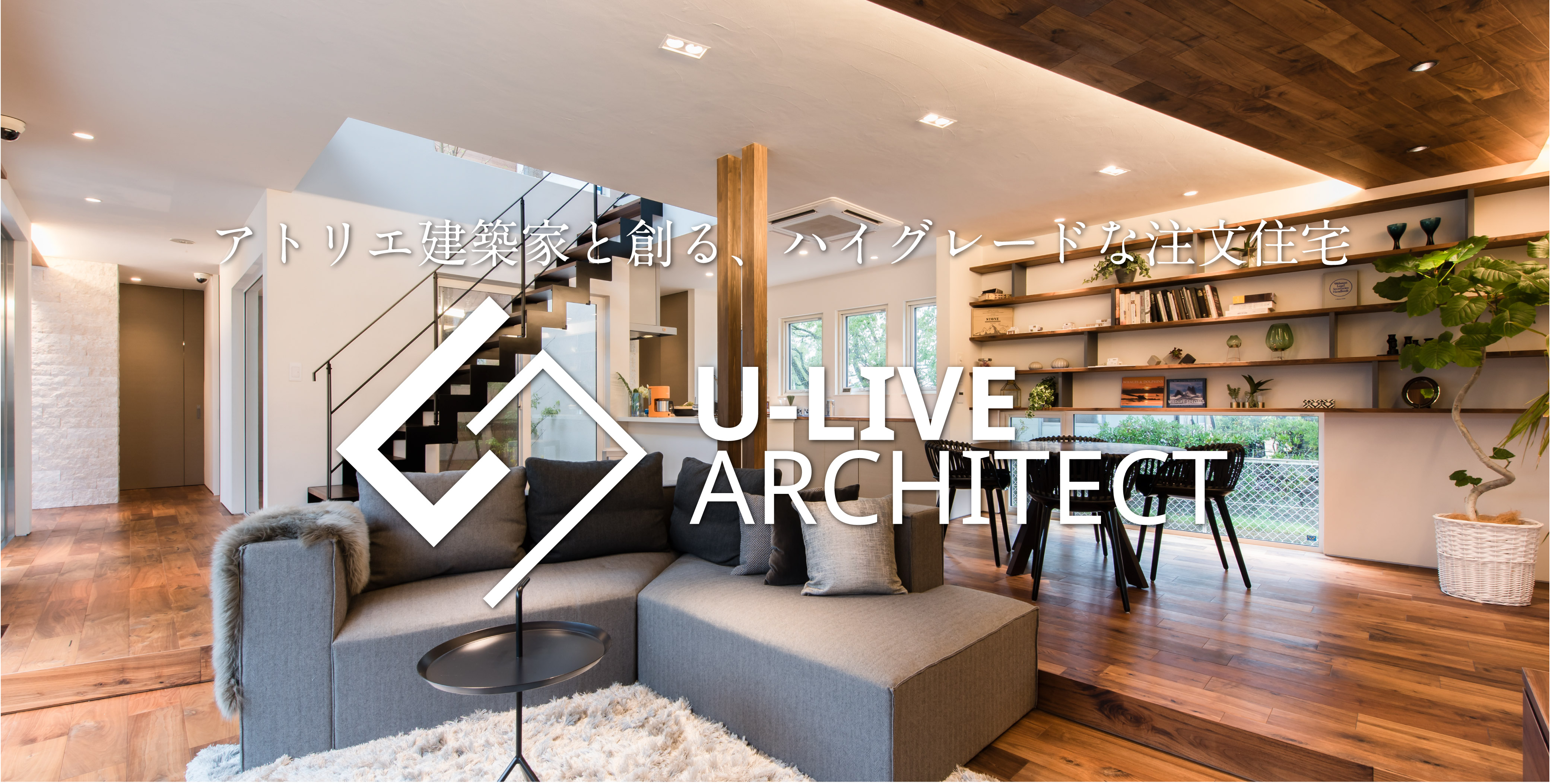 U-LIVE ARCHITECT